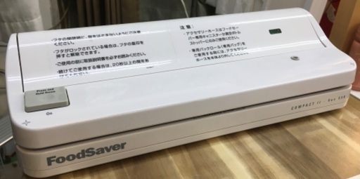 フードセーバー　FoodSaver 4点セット