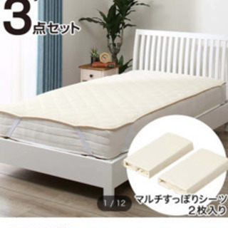 ダブルマットレス (Nスリープ ハード03 VB)