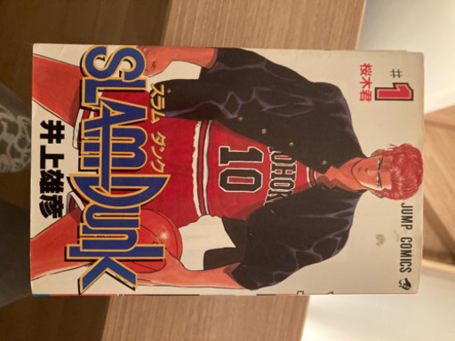 スラムダンク 1 9巻 ｉｔシェア 仙台のマンガ コミック アニメの中古あげます 譲ります ジモティーで不用品の処分