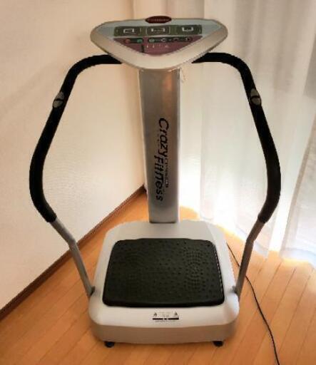 【美品】crazy fitness 振動ブルブルマシーン【取引期限2月いっぱいまで】