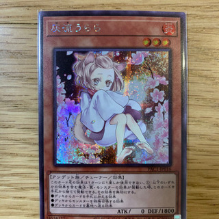 灰流うらら すきすきセット 灰流うらら 25th RC04-JP009 クオシク