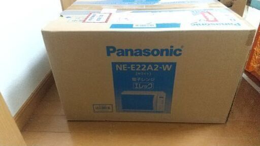 予約入りましたので受付終了とさして頂きます。大幅値下げ！新品未使用Panasonic電子レンジ2018年製 NE-E22A2-w