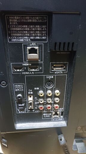 東芝 32型液晶テレビ 録画機能付き 09年製 32H7000