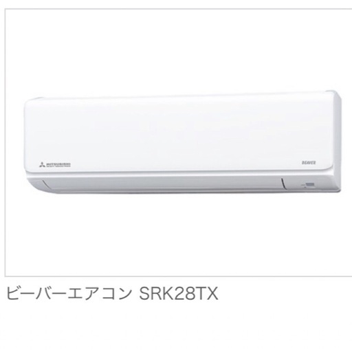 三菱エアコン 10〜12畳用 新古品