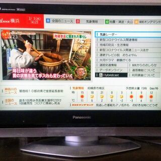 【値下げ、中古】テレビ 26インチ 液晶 パナソニック 2007...