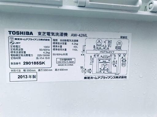 ★送料・設置無料★出血大サービス◼️⭐️家電2点セット✨冷蔵庫・洗濯機☆