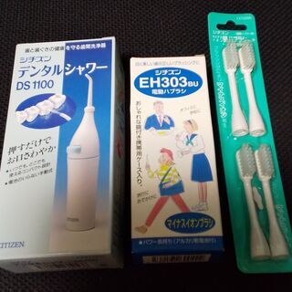 【未使用品】シチズン電動歯ブラシ　替えブラシ　デンタルシャワー　...