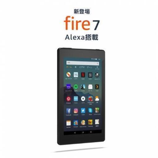 Amazon Fire7 タブレット