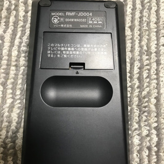 RMF-JD004  SONY ソニー　無線式　無線　リモ…