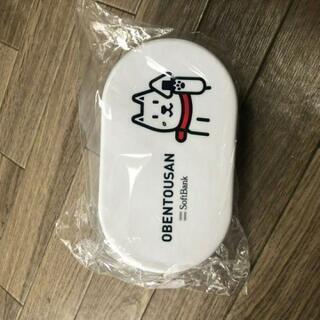 SoftBank 弁当箱