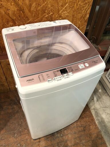 【動作保証60日付】AQUA 2018年 AQW-KSGP7F 7.0kg 洗濯機【管理KRS294】