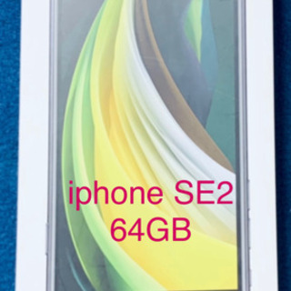 iPhone SE(第2世代) 64GB ブラック 保証付　SI...