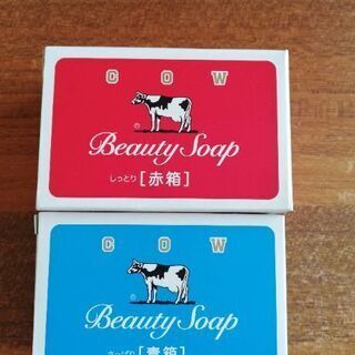 牛乳石鹸カウブランド　赤箱・青箱　2個セット(新品未使用)