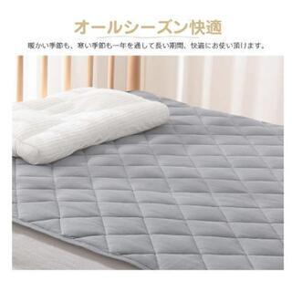 新品オーガニックコットン 敷きパッド 洗える ベッドパッド