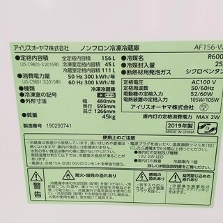 2/20-23引取り】冷蔵庫156L 洗濯機5k オーブンレンジ16L