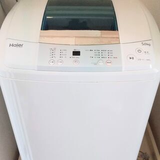 2/20-23引取り】冷蔵庫156L 洗濯機5k オーブンレンジ16L