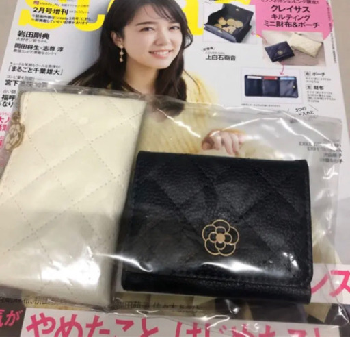 Steady 2月号付録クレイサスキルティングミニ財布ポーチ ゆきこ 中野の本 Cd Dvdの中古あげます 譲ります ジモティーで不用品の処分