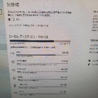 自作パソコン i3 7100 1TB セットで譲りますっ