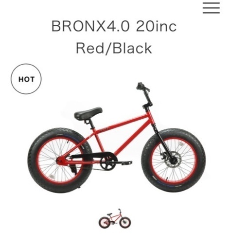 ファットバイク　BRONX4.0 20inc Red/Black