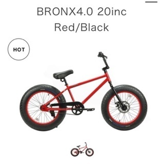 ファットバイク　BRONX4.0 20inc Red/Black 