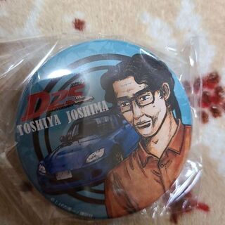頭文字d おもちゃの中古が安い 激安で譲ります 無料であげます ジモティー