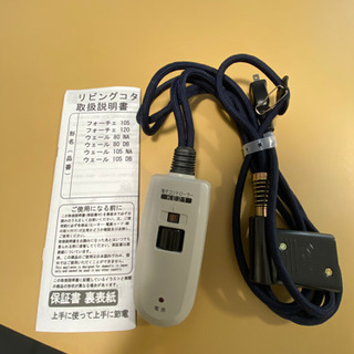 円形こたつ　【中古】