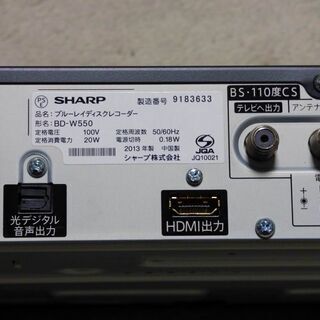 映像プレーヤー、レコーダー シャープ ブルーレイレコーダー BD-W550