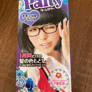 中古黒染めが無料 格安で買える ジモティー 中古黒染めが無料 格安で買える ジモティー