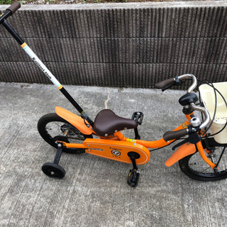 幼児用の自転車　お取引中