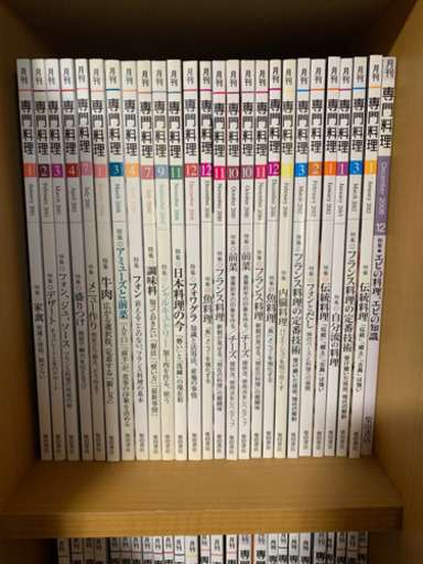 お値下げしました！専門料理　参考書　約６0冊セット