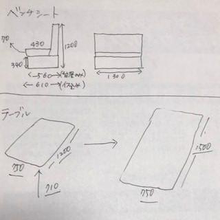 【値下げしました】ベンチシート&テーブル