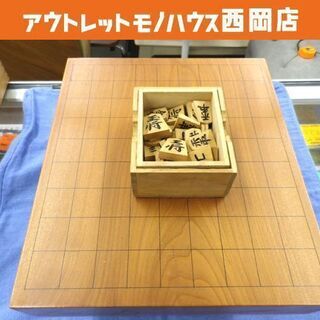 木製 将棋板と駒セット 脚付き将棋板 木製駒 西岡店