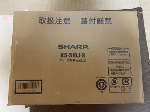 シャープ　SHARP KS-S10J-S 炊飯器 黒厚釜＆球面炊き シルバー系 [5.5合 /マイコン]