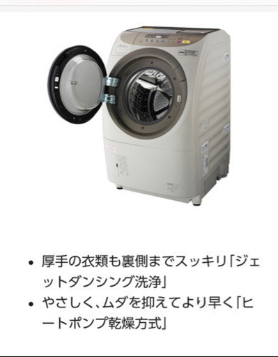 2月で終了　15万→激安特化パナソニック　ドラム式　洗濯機