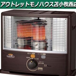 開封未使用品 CORONA/コロナ 石油ストーブ 自然通気形開放...