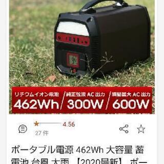 らくして 米袋リフター L1000M バッテリー要交換 未整備 汚れ 引取限定