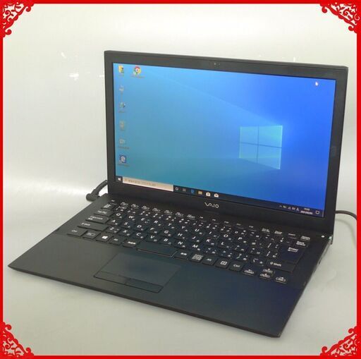 送料無料 1台限定 ハイスペック 高速SSD256GB Windows10 中古 13.3型 Sony VJP132C11N ノートパソコン 第5世代 i5 4GB 無線 Office カメラ