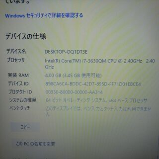 ASUS K55VD 難ありジャンク
