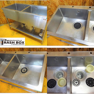 206-0)業務用 タニコー ステンレス 2槽シンク W1200D600H810 脚調整