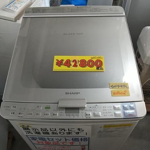洗濯機大幅値引き中！！ SHARP インバーター洗濯機     40802
