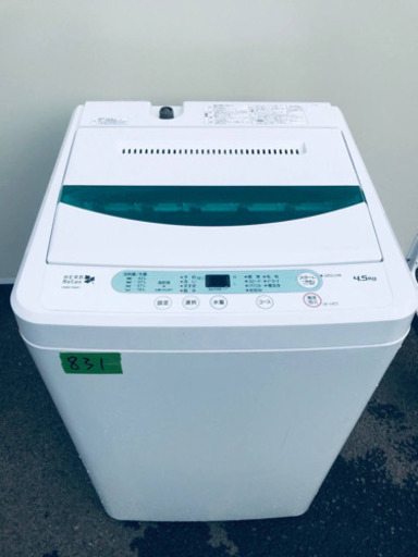 831番 YAMADA ✨全自動電気洗濯機✨YWM-T45A1‼️