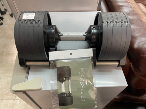 フレックスベル 20kg 程度A