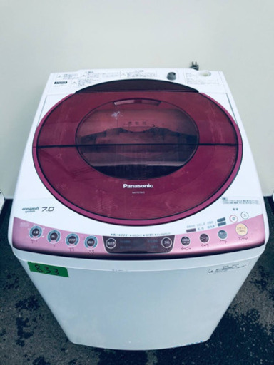 ‼️7.0kg‼️833番 Panasonic✨全自動電気洗濯機✨NA-FS70H5‼️