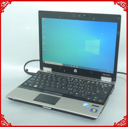 送料無料 高速SSD128GB 1台限定 ノートパソコン 中古動作良品 12.1型 HP 2540p Core i7 4GB 無線LAN DVD-Rom Windows10 LibreOffice