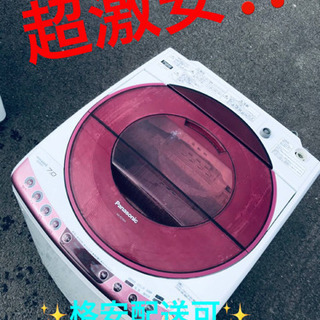ET833A⭐️Panasonic電気洗濯機⭐️ 7.0kg