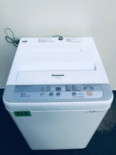 838番 Panasonic✨全自動電気洗濯機✨NA-F50B9‼️