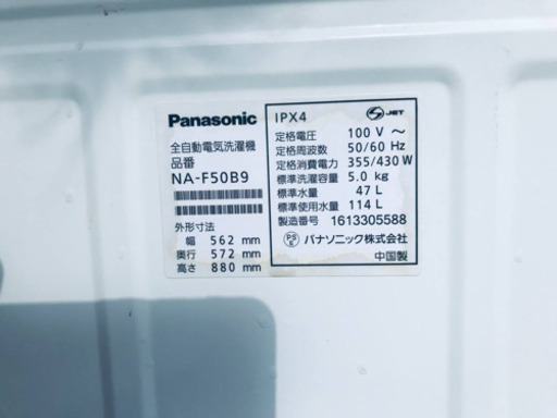 ET838A⭐️Panasonic電気洗濯機⭐️