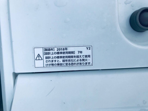 ✨2018年製✨840番 YAMADA ✨全自動電気洗濯機✨YWM-T45A1‼️