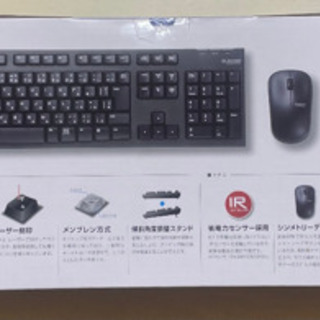 【ネット決済】エレコム　ワイヤレスキーボード　マウスセット