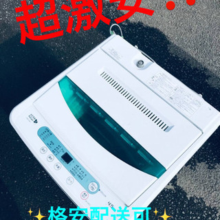 ET840A⭐️ヤマダ電機洗濯機⭐️ 2018年式